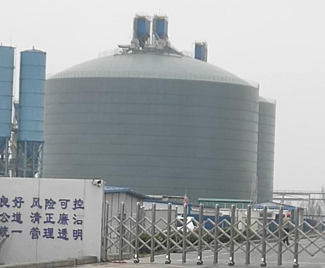 保康4万吨粉煤灰储存库